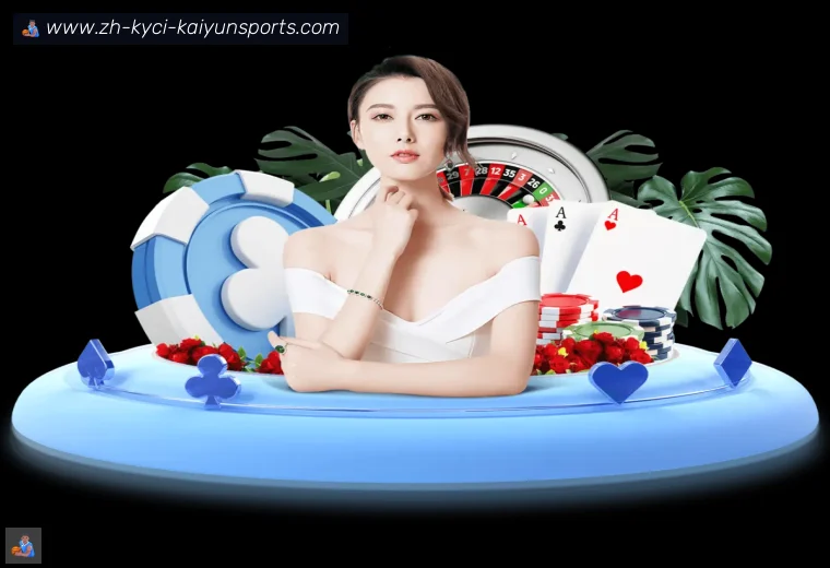 开云体育APP界面预览