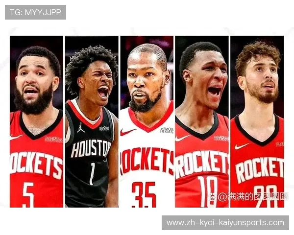 火箭队完整阵容及各位置球员配置分析