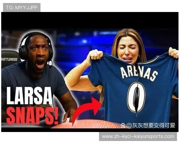 拉尔萨情感动向成焦点盘点其火力太猛的约会对象与幕后故事 拉尔萨情感动向成焦点盘点其火力太猛的约会对象与幕后故事